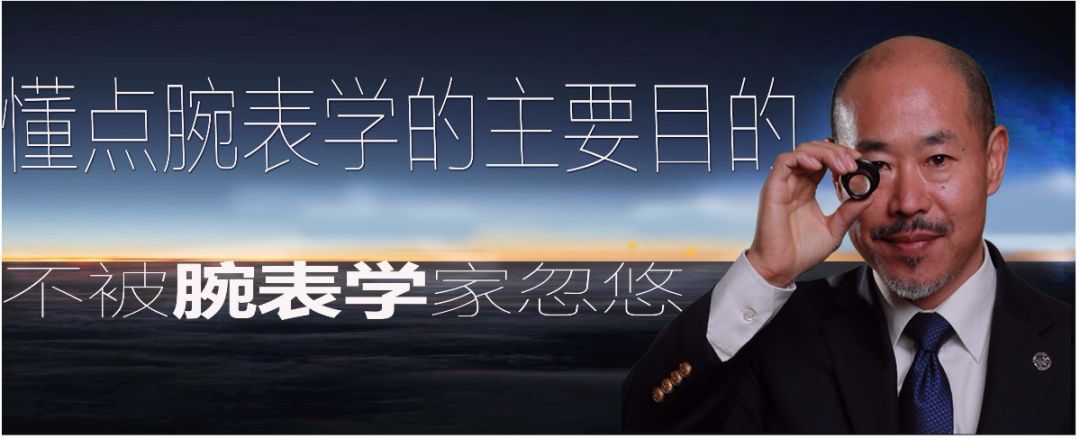 贝加尔限量版手表,贝加尔湖豪利时手表