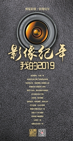 2019最难忘的回忆,回忆满满的2019