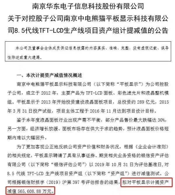 娣卞鐖嗛浄26浜胯处娆炬垨鏃犳硶鏀跺洖,涓夊閲戣瀺鍏徃鐖嗛浄