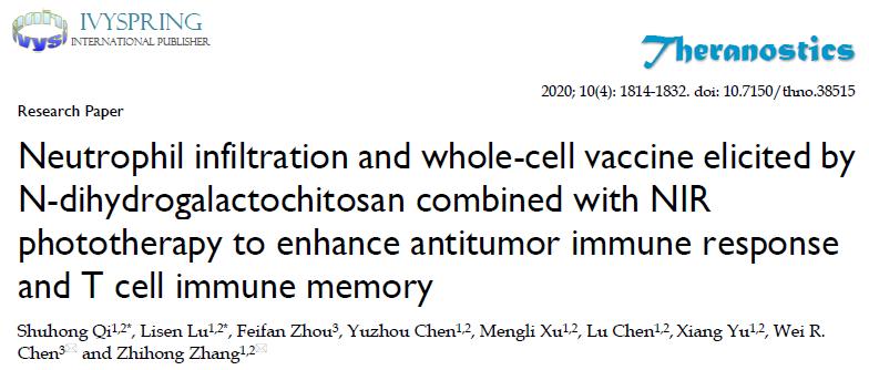 theranostics讲解,theranostics是一区吗