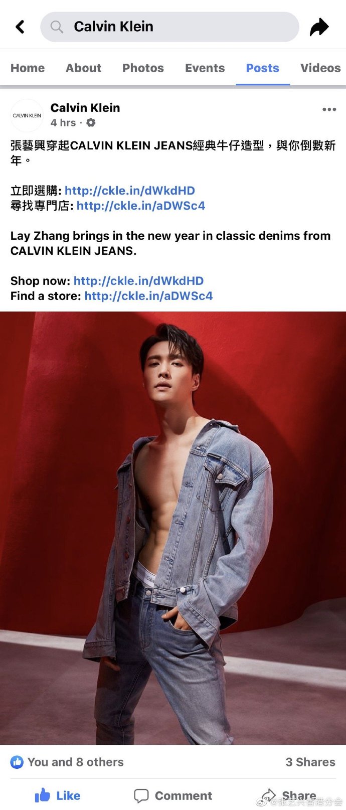 valentino首位全球代言人张艺兴,calvinklein张艺兴广告图