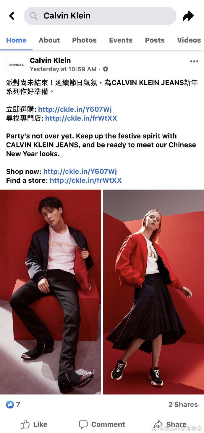 valentino首位全球代言人张艺兴,calvinklein张艺兴广告图