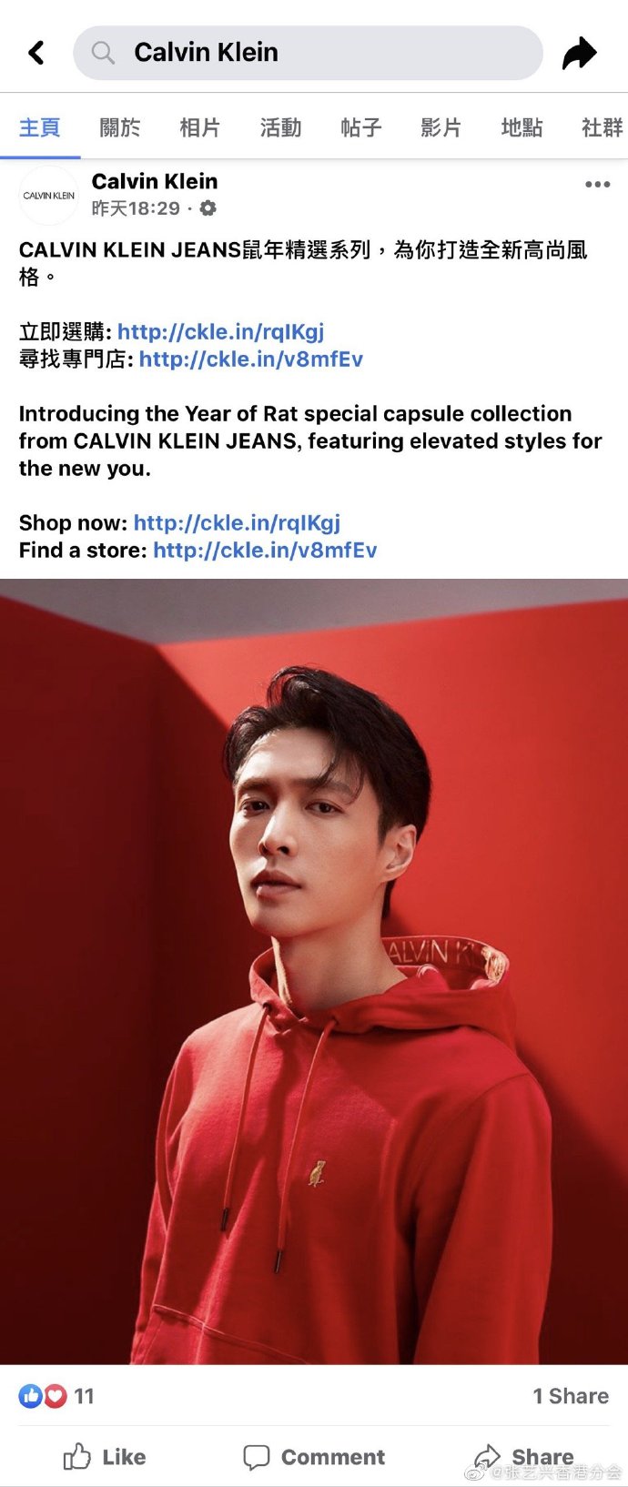 valentino首位全球代言人张艺兴,calvinklein张艺兴广告图