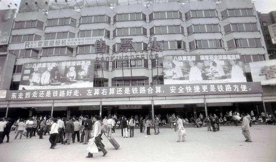 高铁进化史中国,新人类进化论视频