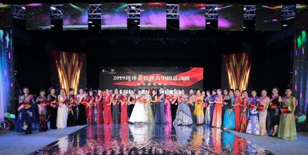 金色使者大赛,2019金色使者颁奖现场