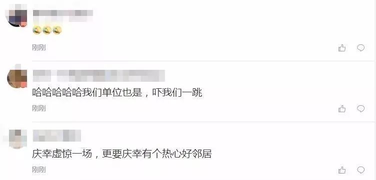 閭诲眳绐楁埛涓婃儕鐜皊os姹傛晳淇″彿,闃冲彴鎯婄幇sos鍚撳緱璧剁揣鎶ヨ