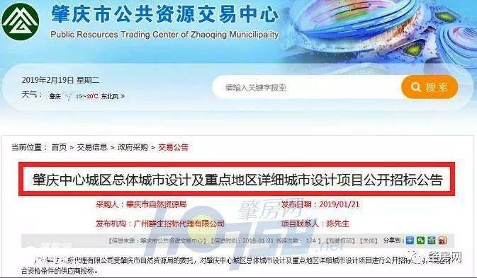 告别疫情迎接2021,告别疫情迎接新征程