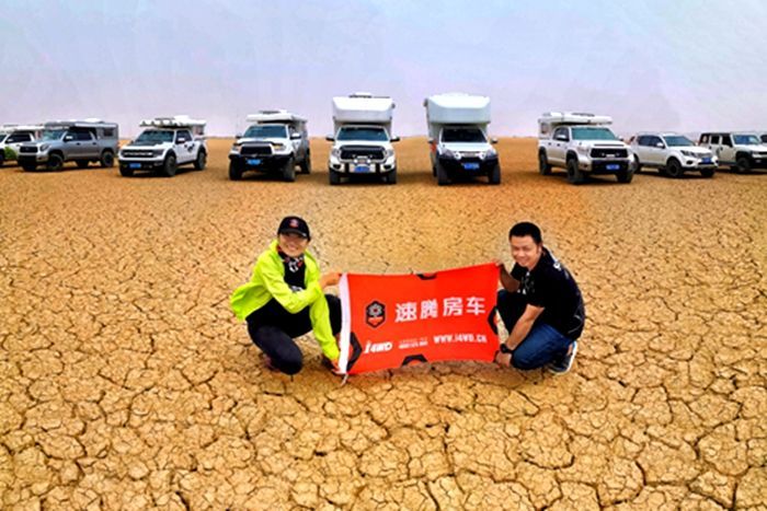 閫熻吘鐐叿,鐐叿澶т紬閫熻吘