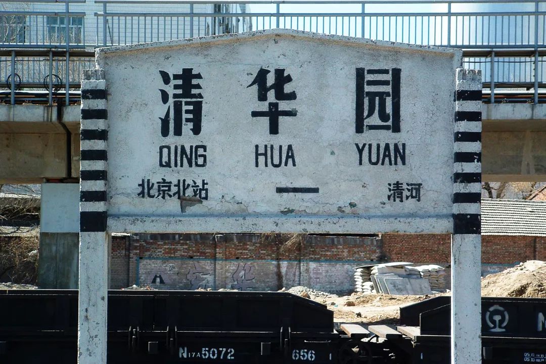 京张铁路百年变迁见证视频,百年党史纪录片京张铁路