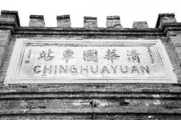 京张铁路百年变迁见证视频,百年党史纪录片京张铁路