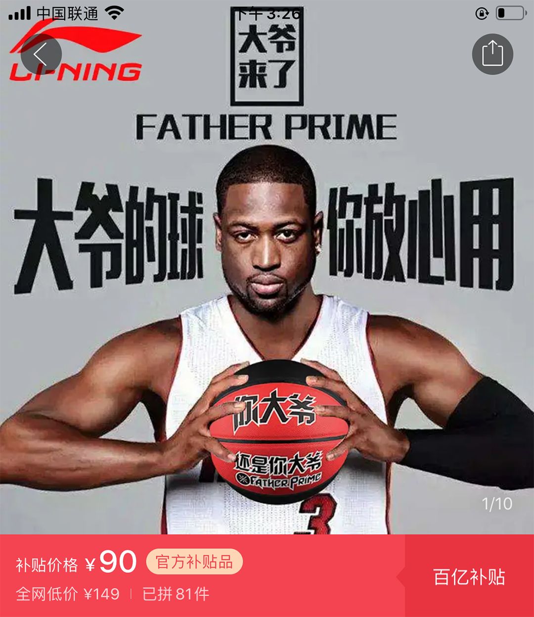 4599的iPhone11，拼多多如何从「真香」到「更香」