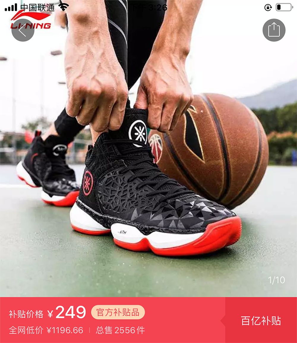 4599的iPhone11，拼多多如何从「真香」到「更香」