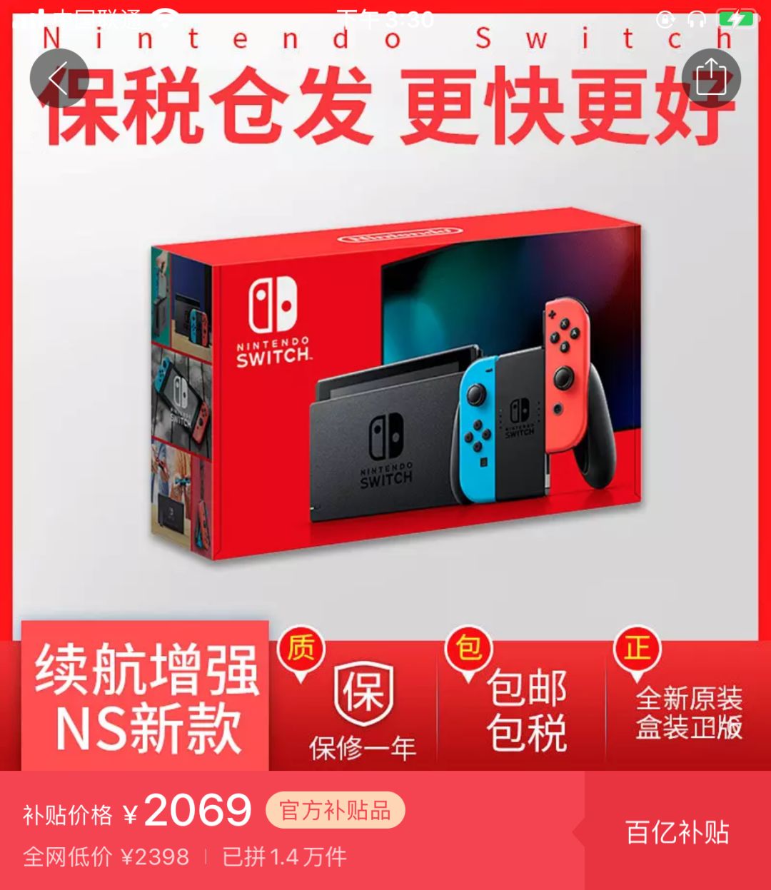 4599的iPhone11，拼多多如何从「真香」到「更香」