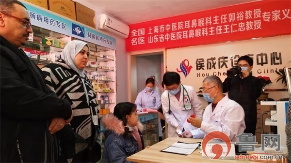 枣庄市中侯成庆诊所,枣庄侯成庆诊所