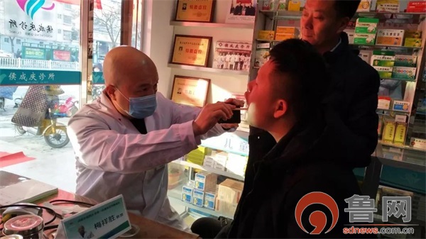 枣庄市中侯成庆诊所,枣庄侯成庆诊所