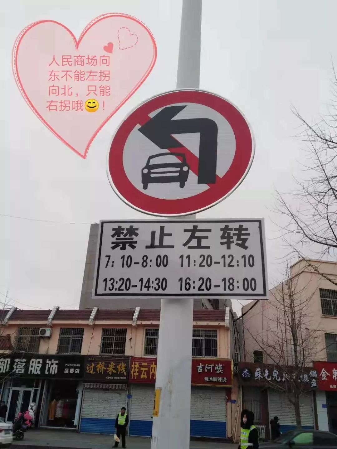 交通违法抓拍公告都有哪几种,20处违法抓拍设备将启用