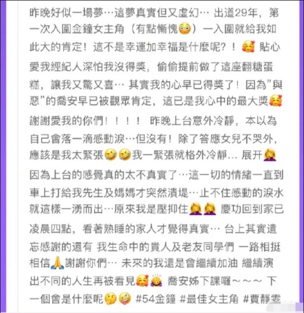 宋慧乔离婚后的状态,宋慧乔离婚后旅游