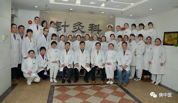 【犀利】“登峰”阵容更强,佛中医4专科入选“广东医院最强科室”榜单