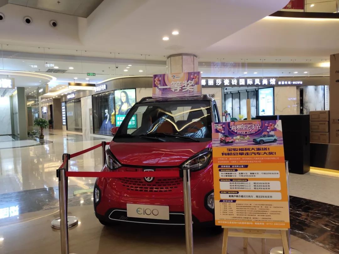 他们带着中*券奖**来了！汽车、好奖统统领回家，还有大奖等你来