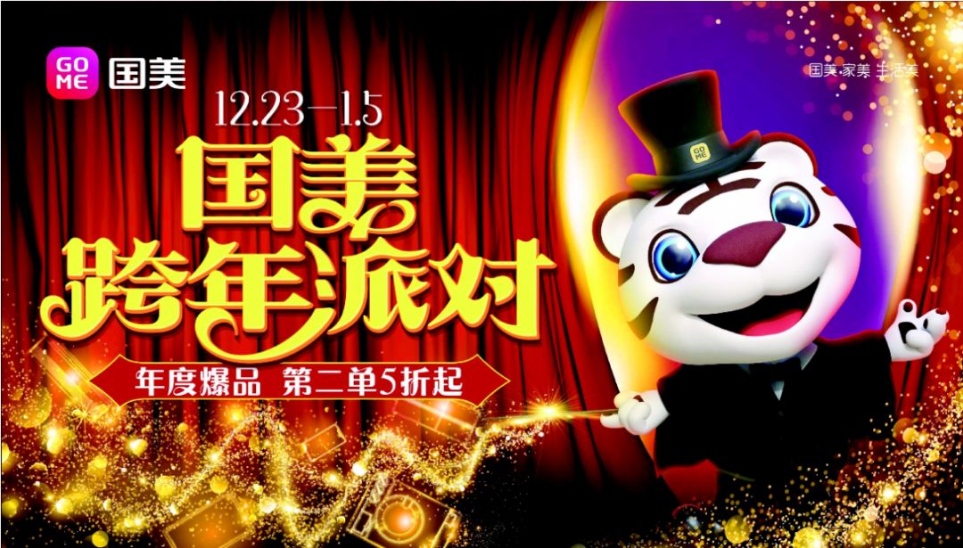 他们带着中*券奖**来了！汽车、好奖统统领回家，还有大奖等你来