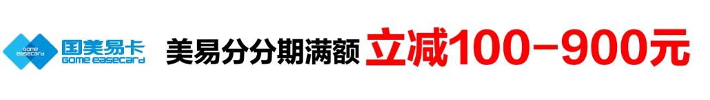 他们带着中*券奖**来了！汽车、好奖统统领回家，还有大奖等你来