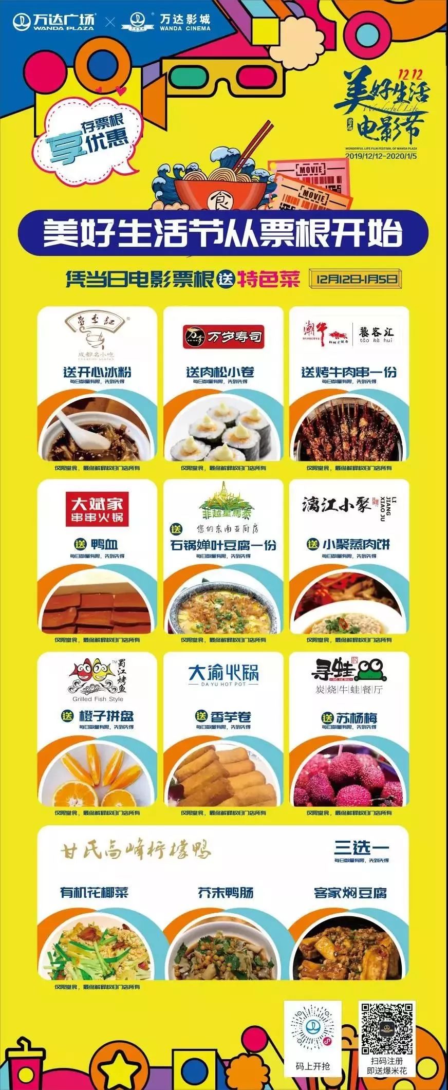 他们带着中*券奖**来了！汽车、好奖统统领回家，还有大奖等你来