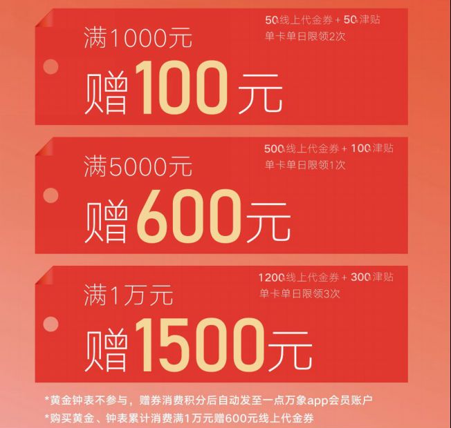 他们带着中*券奖**来了！汽车、好奖统统领回家，还有大奖等你来