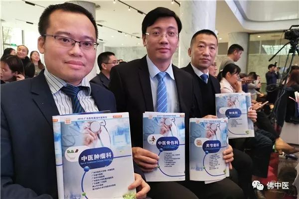 【犀利】“登峰”阵容更强,佛中医4专科入选“广东医院最强科室”榜单