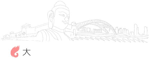 致境外来浔人员的一封公开信,致外籍人士的一封公开信