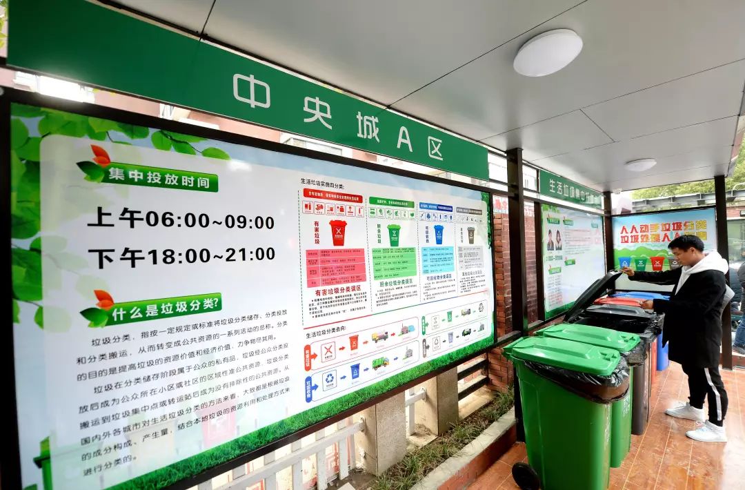 芜湖垃圾分类最新消息,芜湖垃圾分类开展最新消息