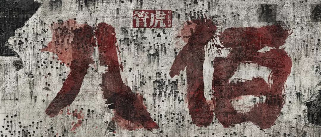 王中军谈华谊股价,马化腾马云最新捐款