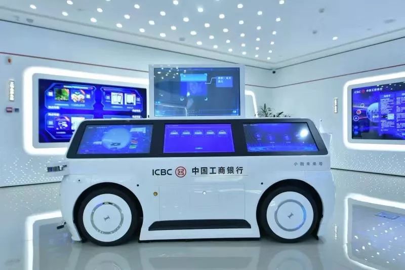 智慧银行创新升级网点,智慧银行简介