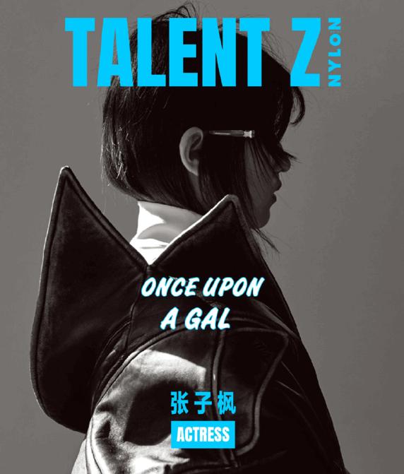 自古天才出少年,自古天才出少年文章