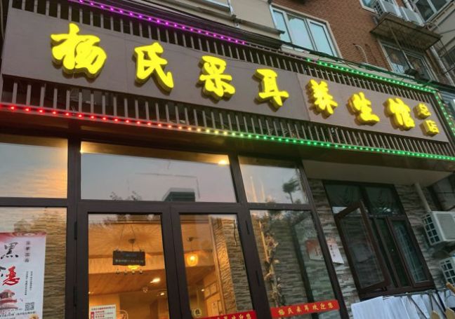 十秒钟带你回顾你的元旦假期,刚刚过去的元旦假期