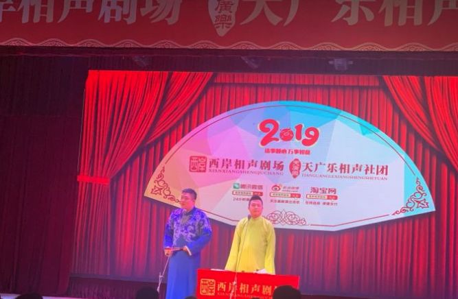 十秒钟带你回顾你的元旦假期,刚刚过去的元旦假期