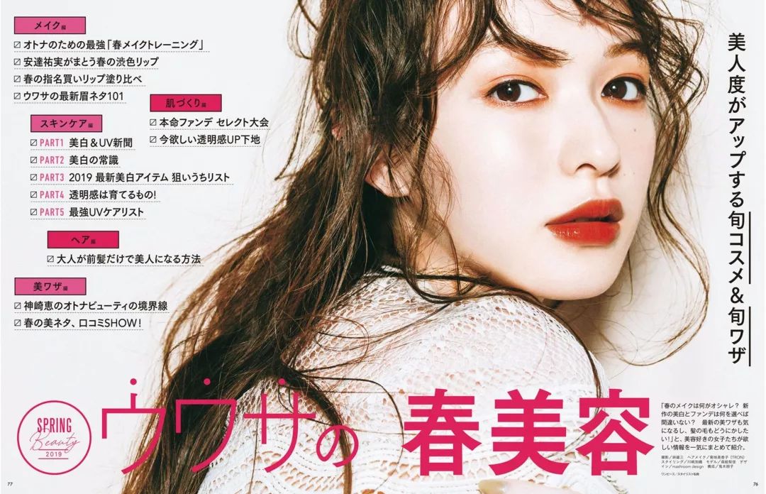 年度口红榜单2020,盘点2021口红