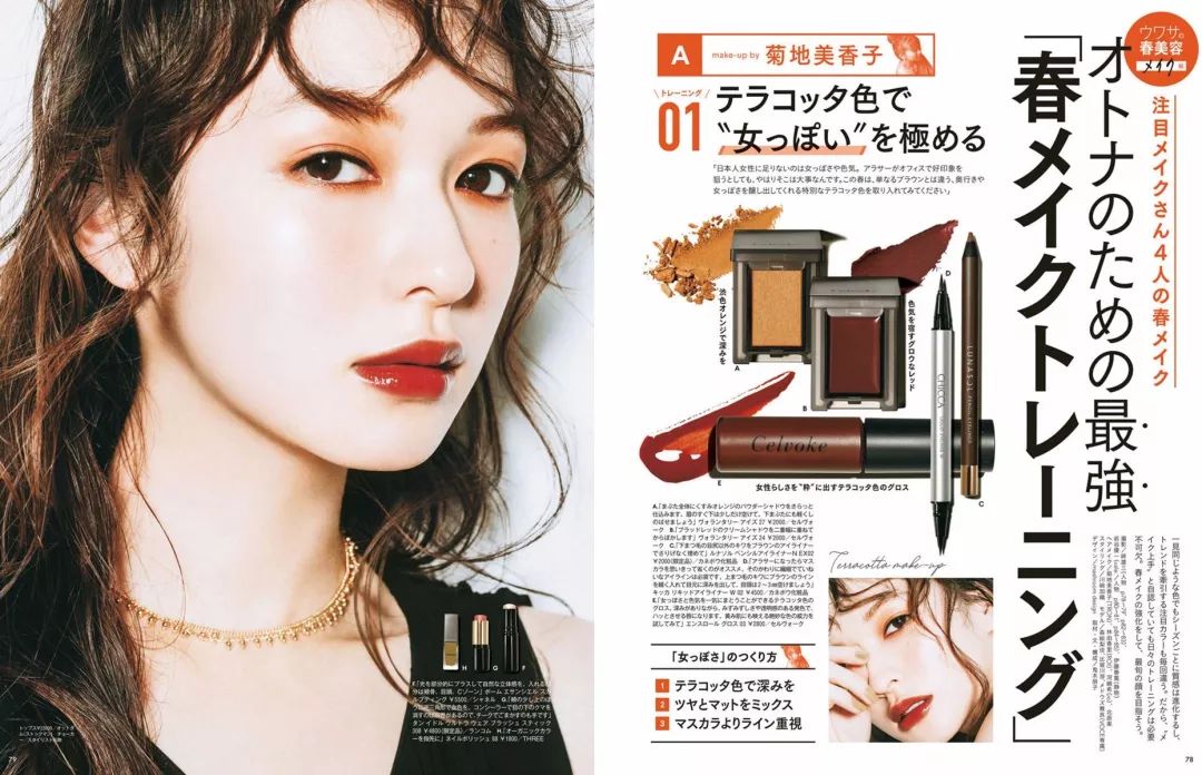 年度口红榜单2020,盘点2021口红