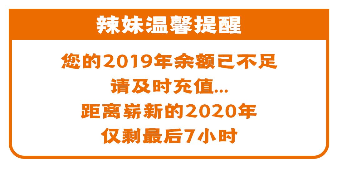 奥特莱斯7周年庆折扣,奥特莱斯周年庆凌晨更优惠吗