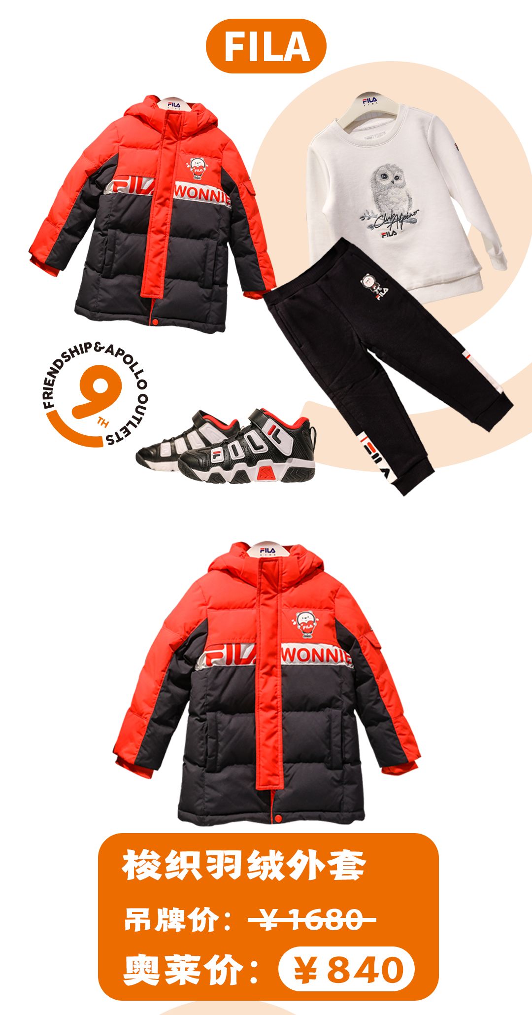 奥特莱斯7周年庆折扣,奥特莱斯周年庆凌晨更优惠吗