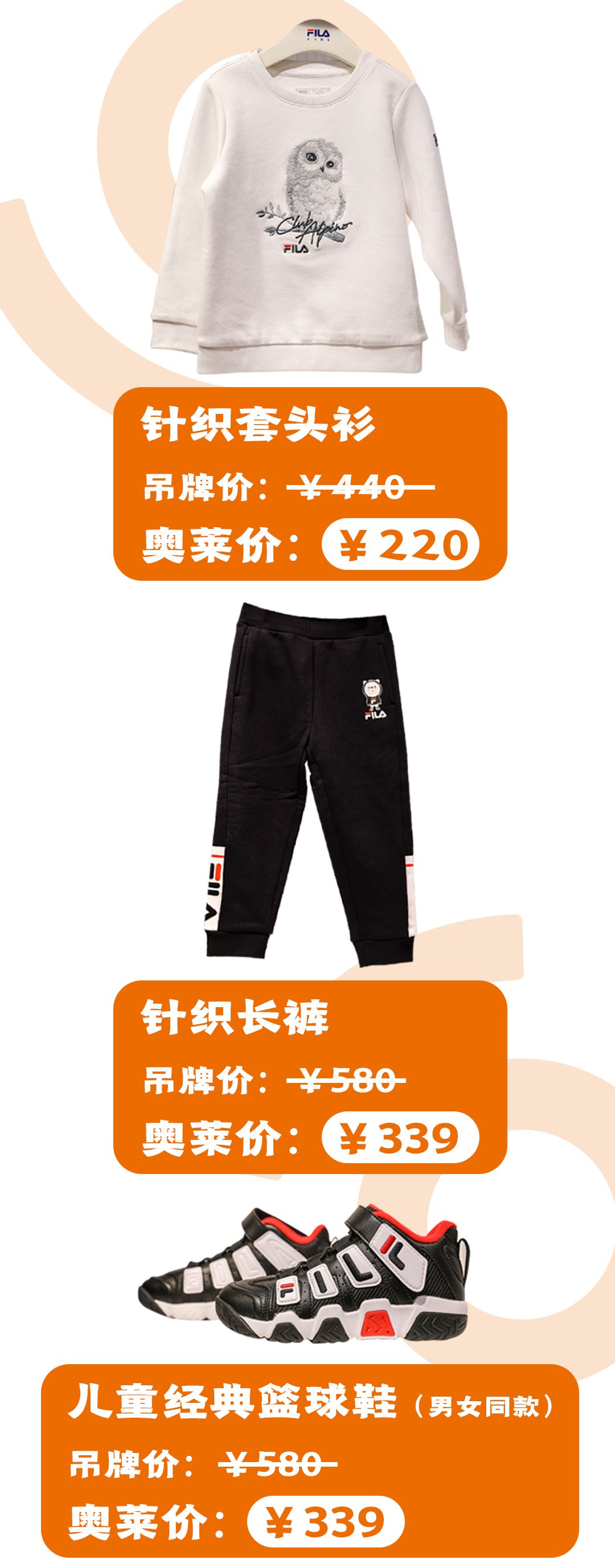 奥特莱斯7周年庆折扣,奥特莱斯周年庆凌晨更优惠吗