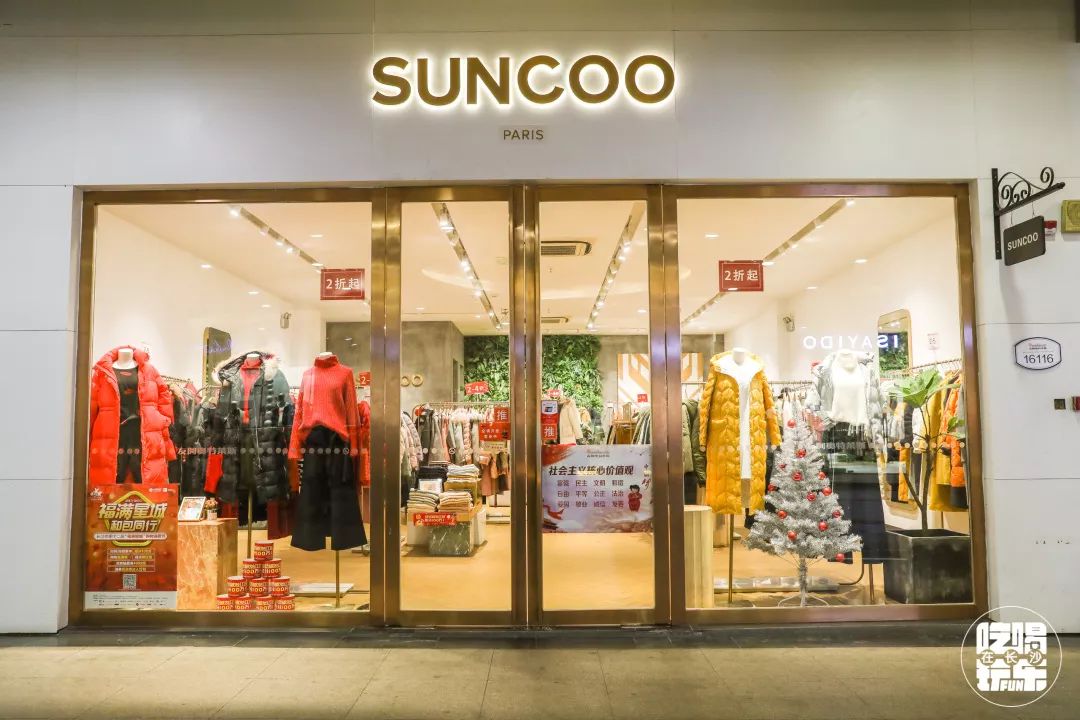 奥特莱斯7周年庆折扣,奥特莱斯周年庆凌晨更优惠吗