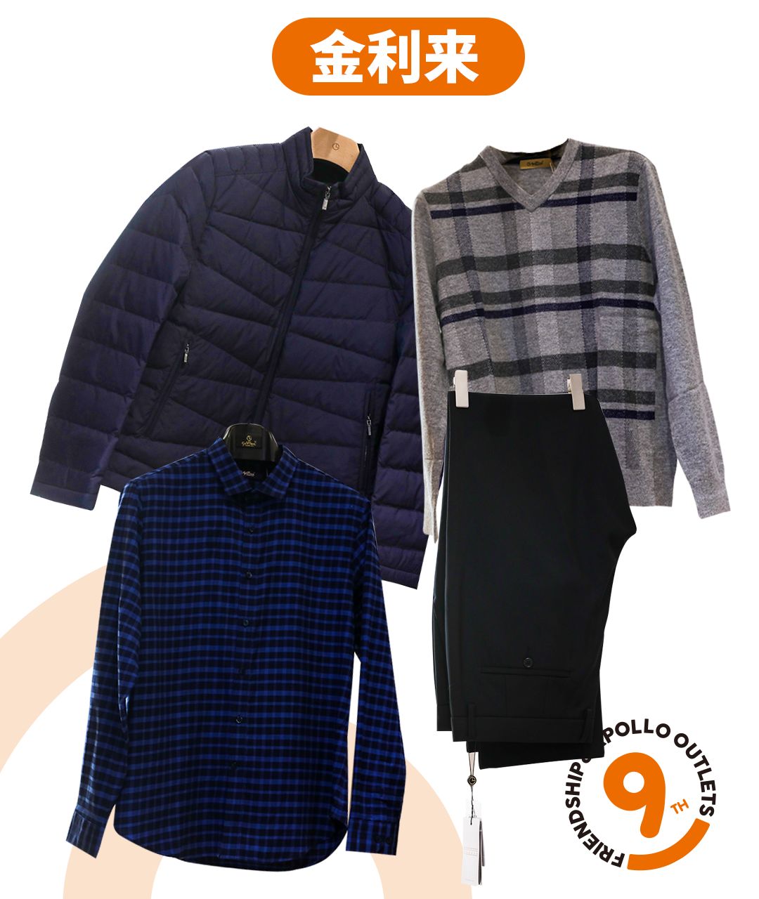 奥特莱斯7周年庆折扣,奥特莱斯周年庆凌晨更优惠吗