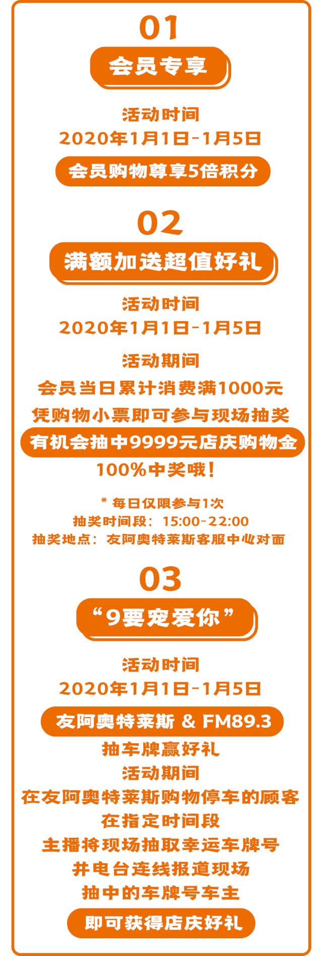 奥特莱斯7周年庆折扣,奥特莱斯周年庆凌晨更优惠吗