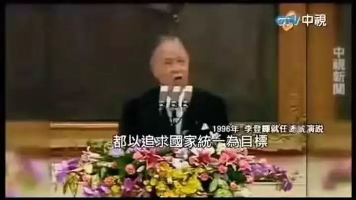 台湾小丑政客：挨火箭炮的命，操航母的心