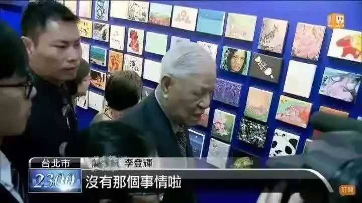 台湾小丑政客：挨火箭炮的命，操航母的心