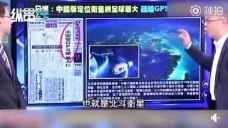 台湾小丑政客：挨火箭炮的命，操航母的心