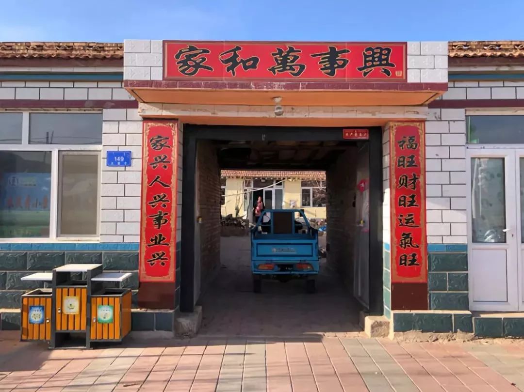 “萌婶儿”和小庙子村的故事