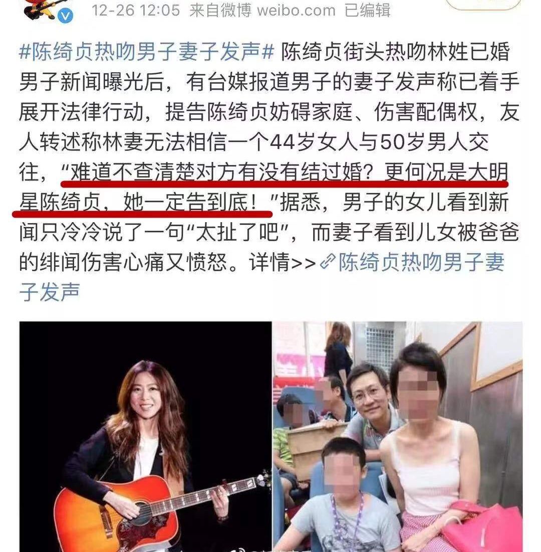 陈绮贞恋情爆料,陈绮贞和前男友谈恋情