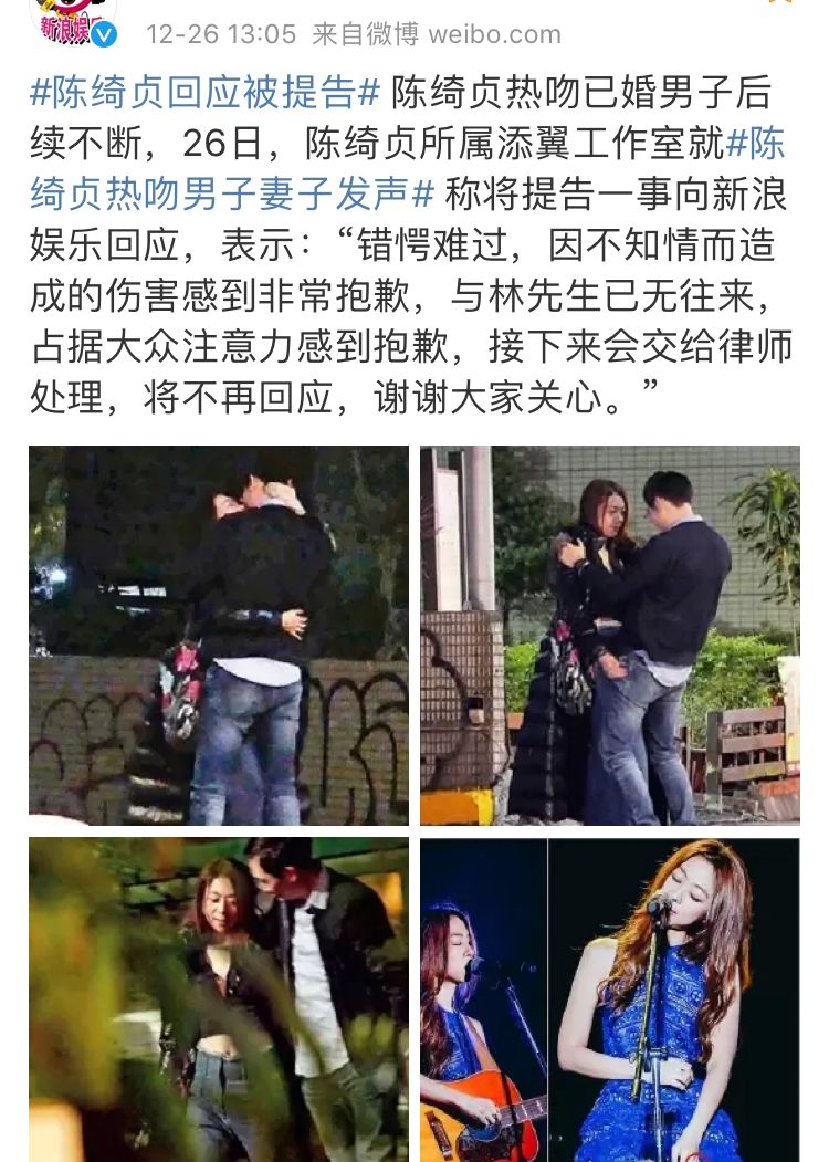 陈绮贞恋情爆料,陈绮贞和前男友谈恋情