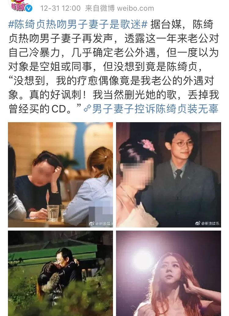陈绮贞恋情爆料,陈绮贞和前男友谈恋情